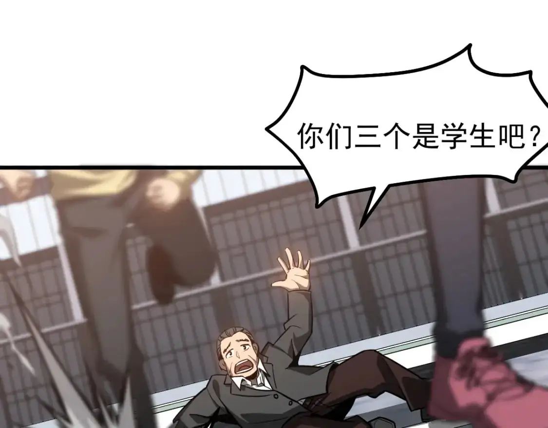 第125话 明河的计划 第58页