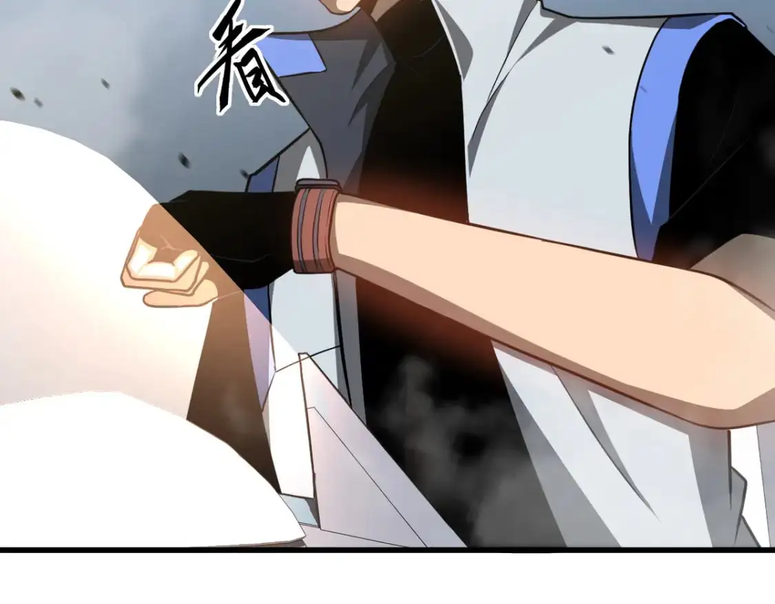 第125话 明河的计划 第97页