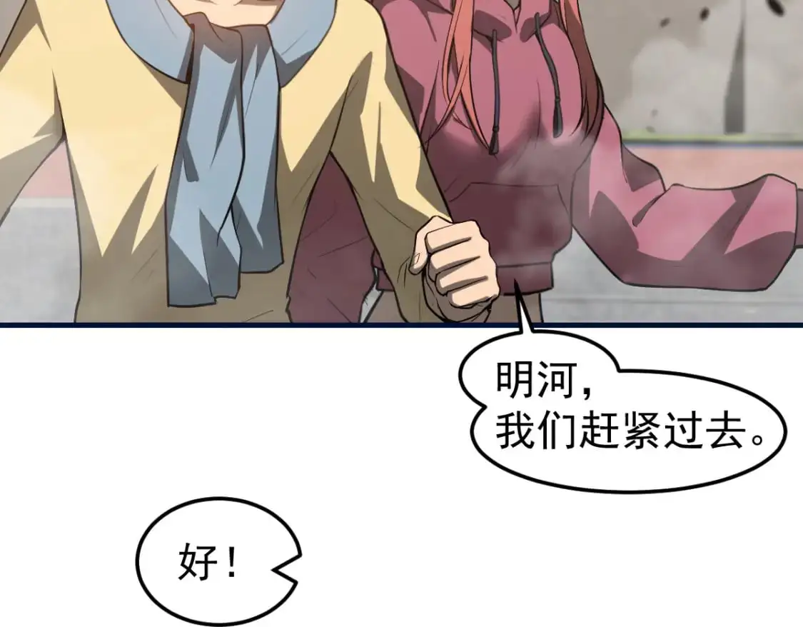 第126话 智勇双全灭奸妖 第10页