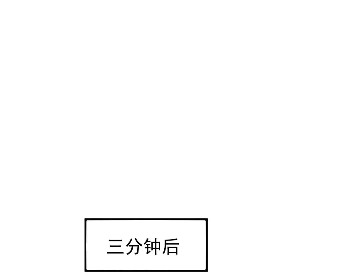 第126话 智勇双全灭奸妖 第21页