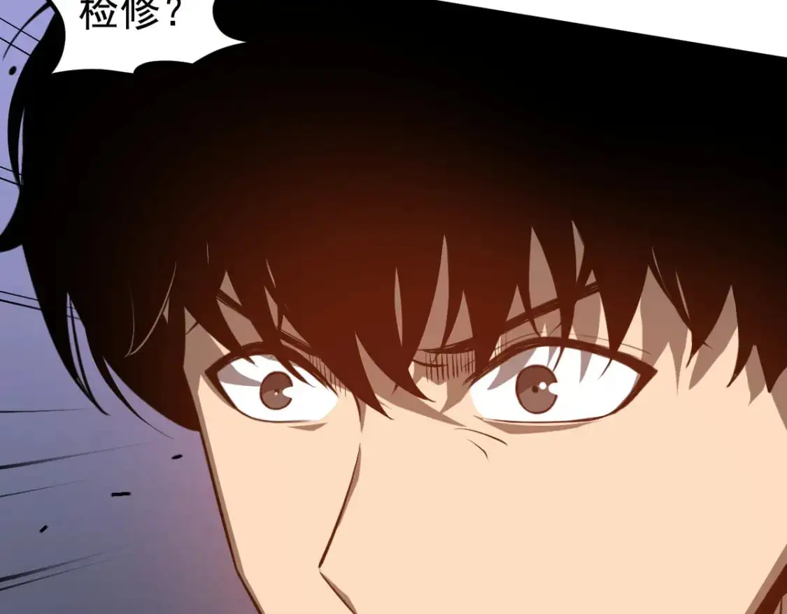 第126话 智勇双全灭奸妖 第31页