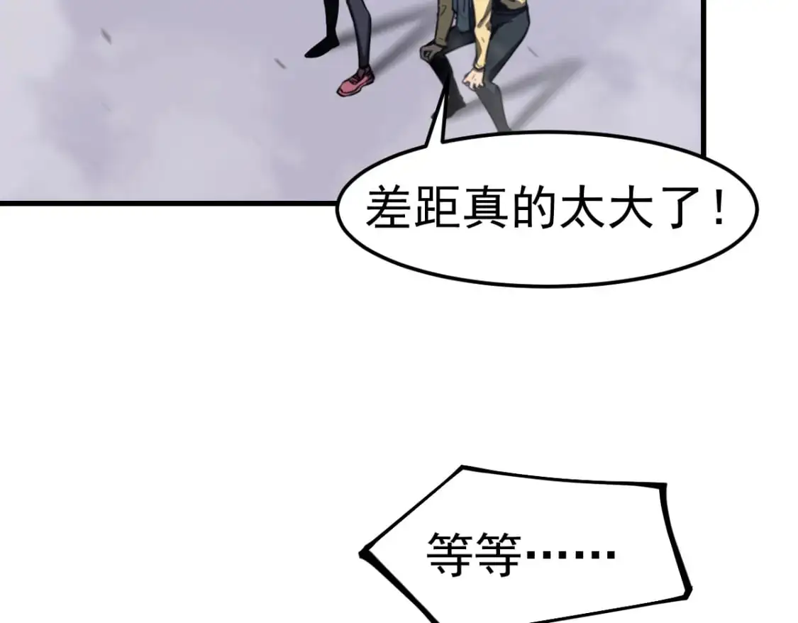 第126话 智勇双全灭奸妖 第129页