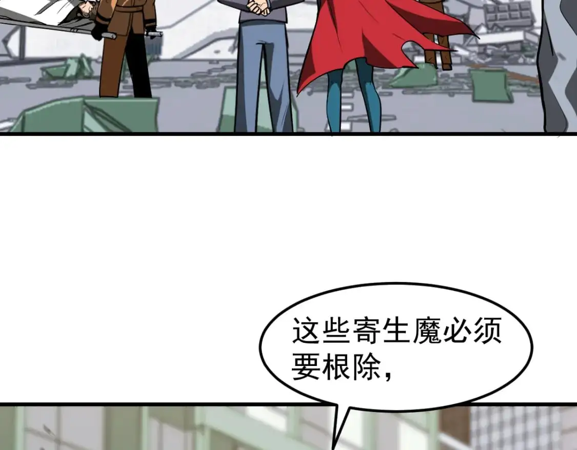 第127话 水厂阻击战（上） 第3页