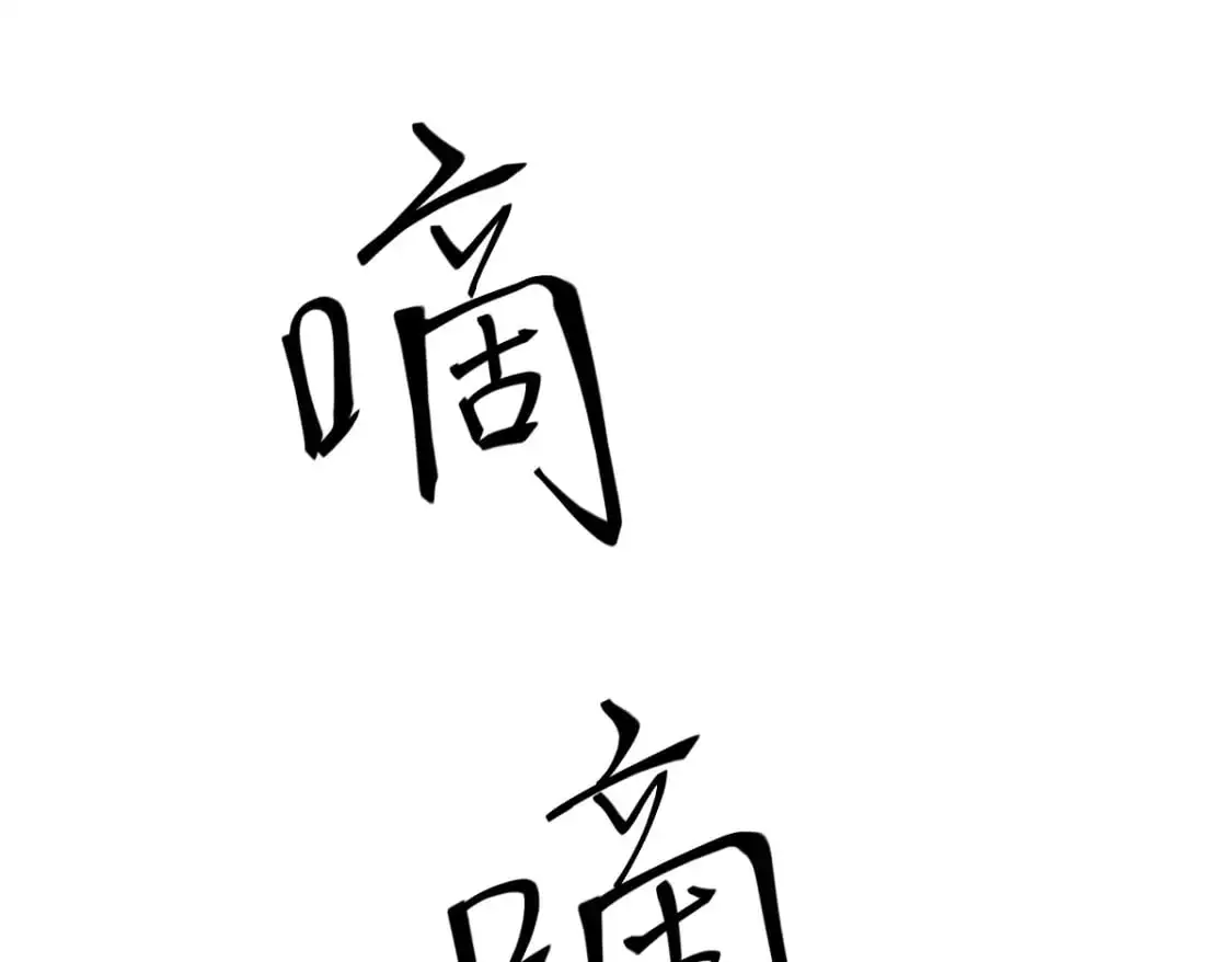 第127话 水厂阻击战（上） 第9页