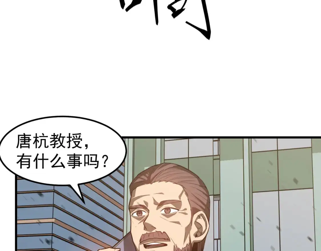 第127话 水厂阻击战（上） 第10页