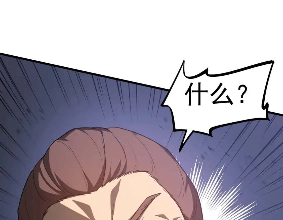 第127话 水厂阻击战（上） 第15页