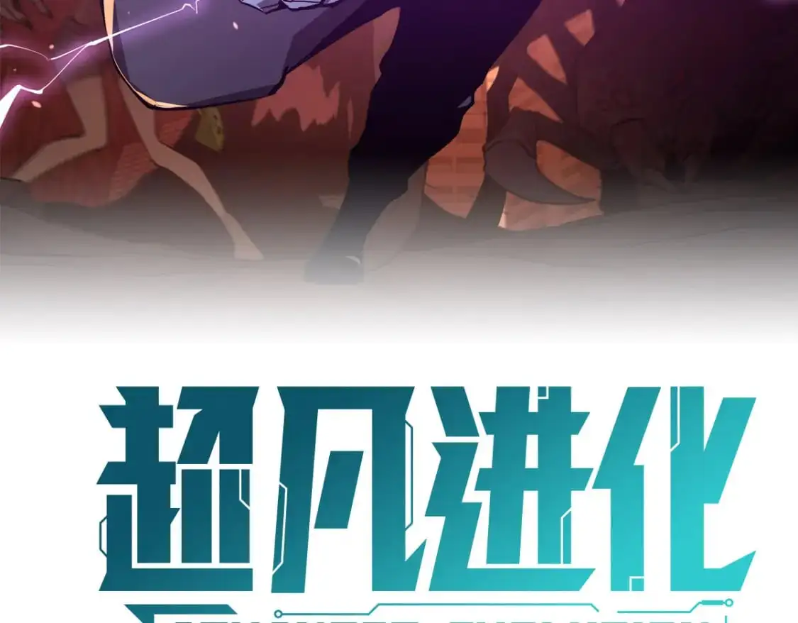 第127话 水厂阻击战（上） 第26页