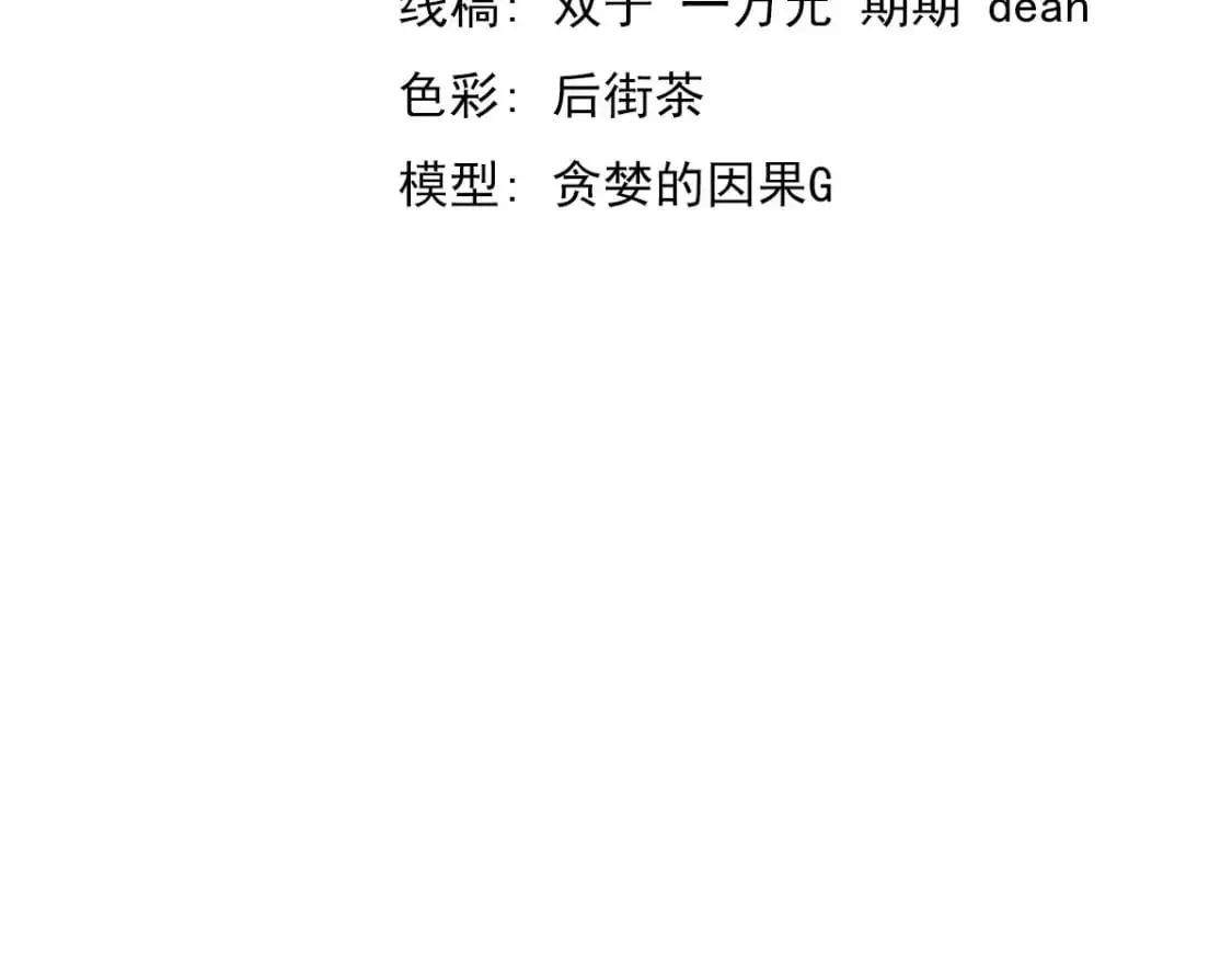 第127话 水厂阻击战（上） 第28页