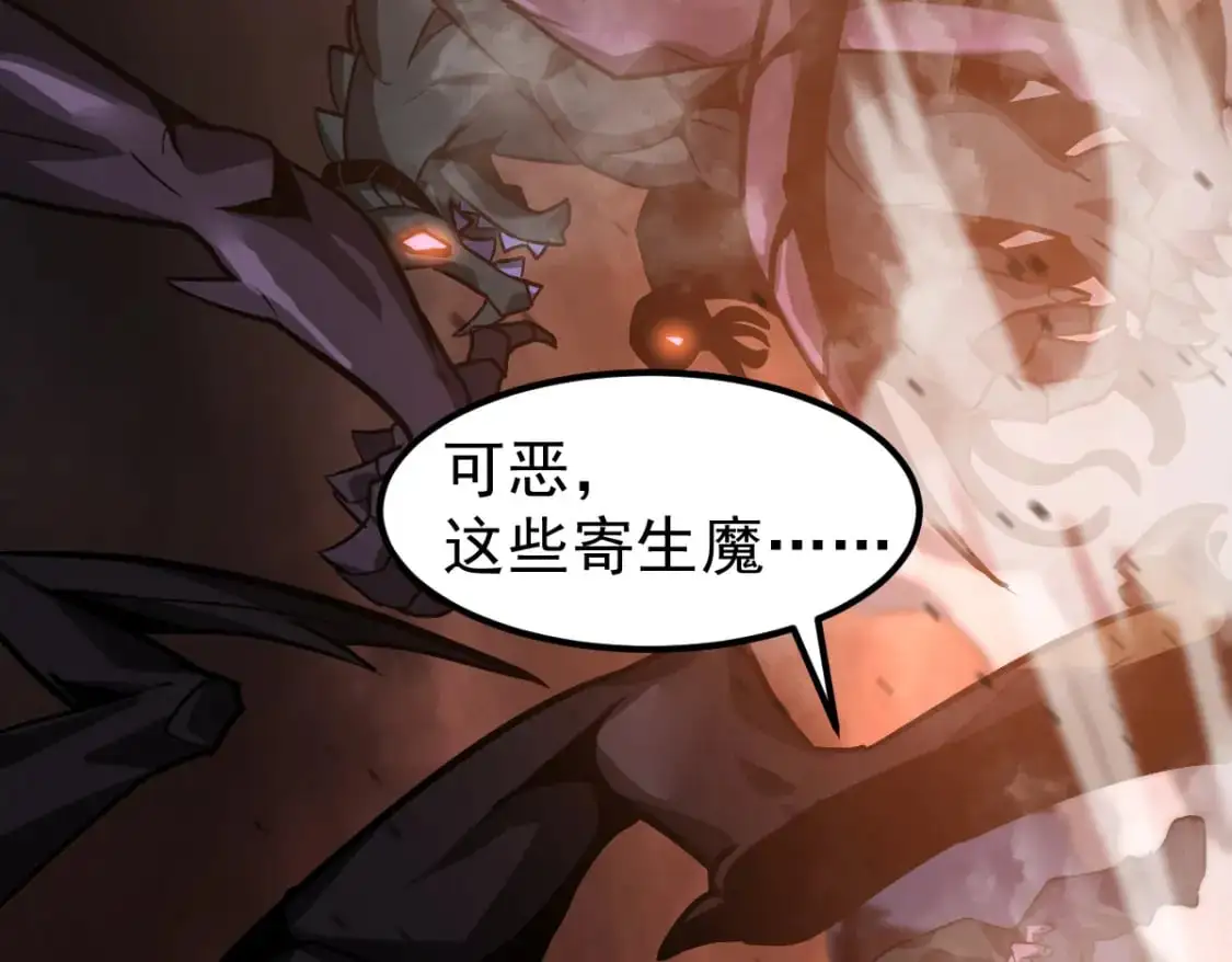 第127话 水厂阻击战（上） 第38页