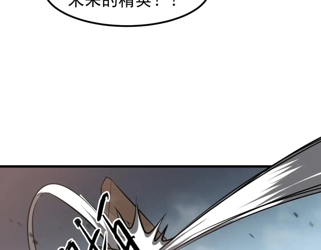 第127话 水厂阻击战（上） 第74页