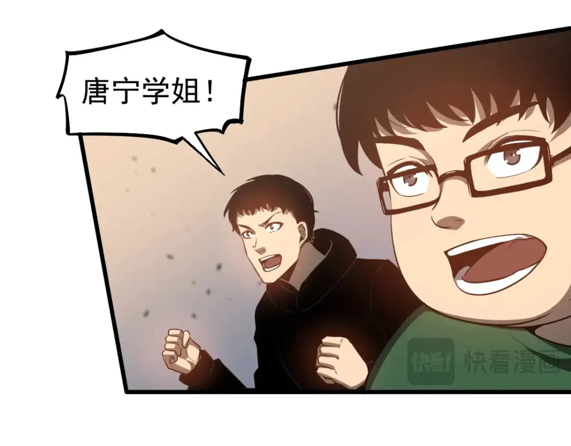 第127话 水厂阻击战（上） 第93页