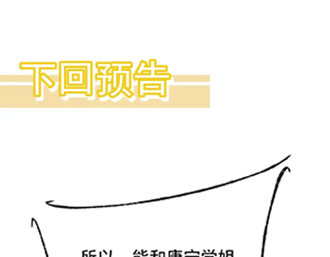 第127话 水厂阻击战（上） 第134页