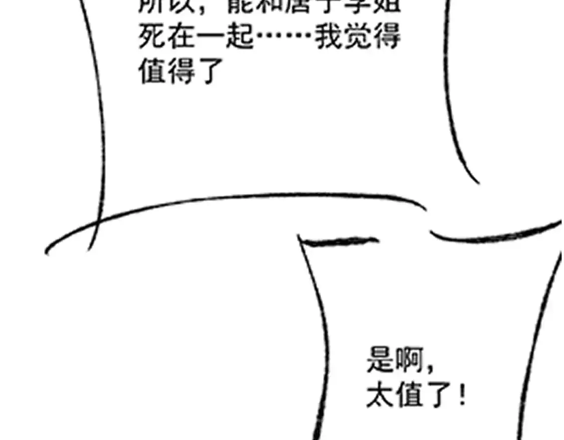 第127话 水厂阻击战（上） 第135页