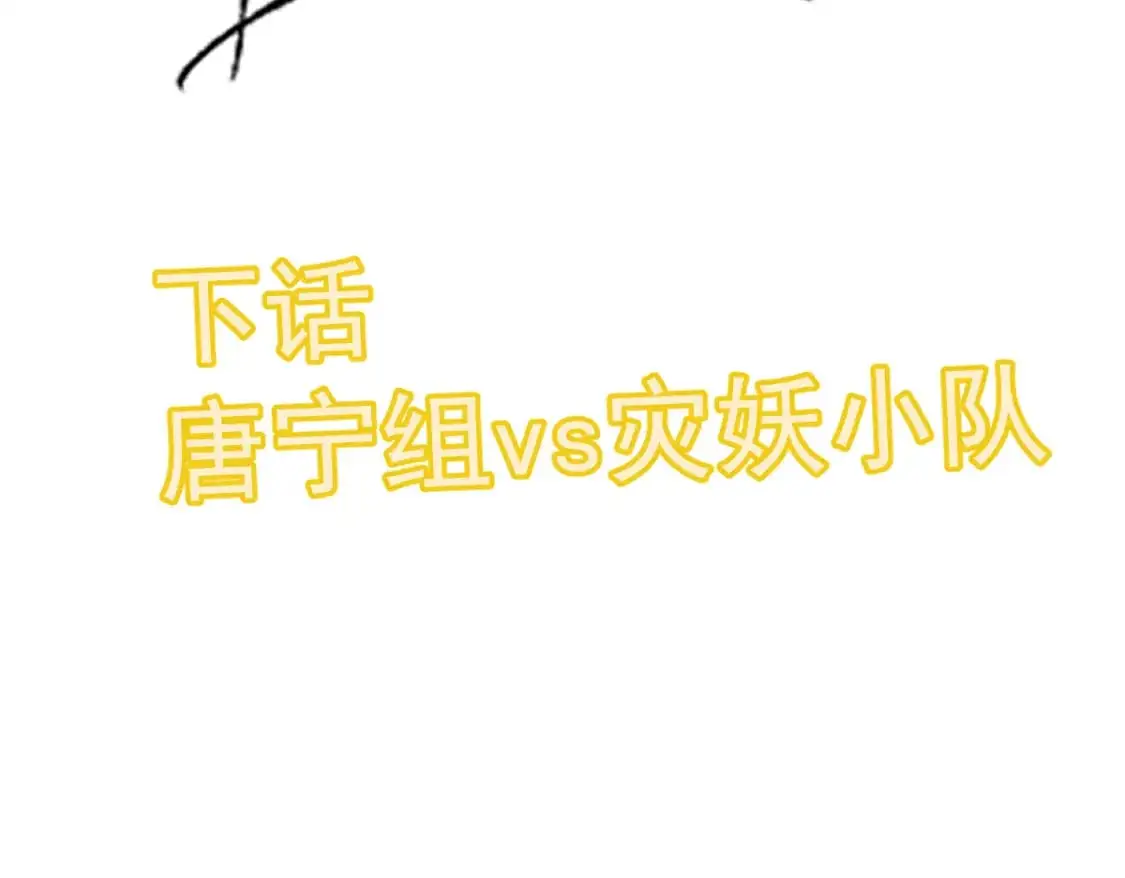 第127话 水厂阻击战（上） 第140页