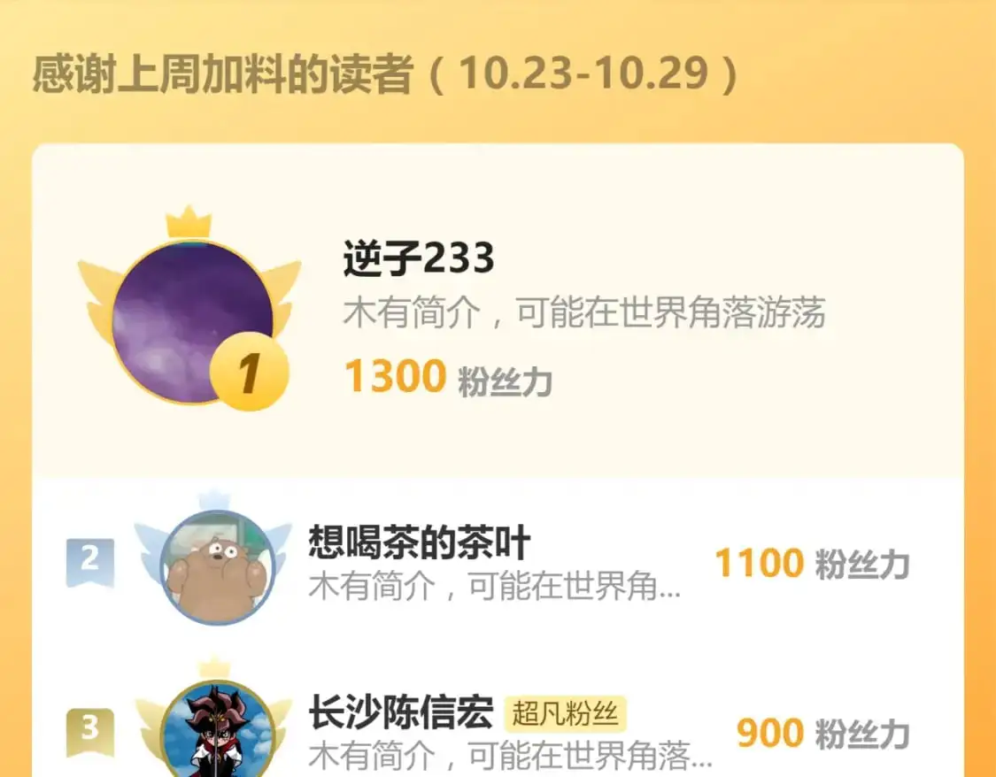 第127话 水厂阻击战（上） 第146页