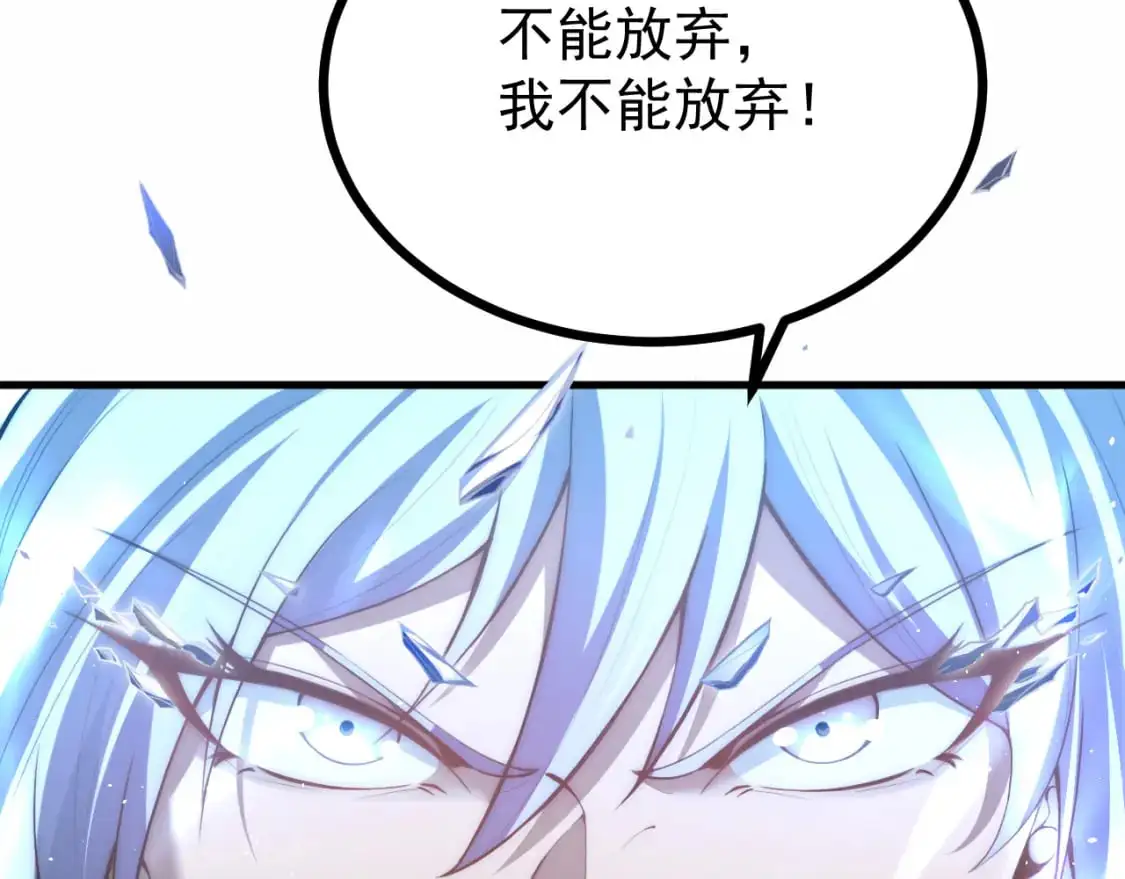 第128话 水厂阻击战（下） 第9页