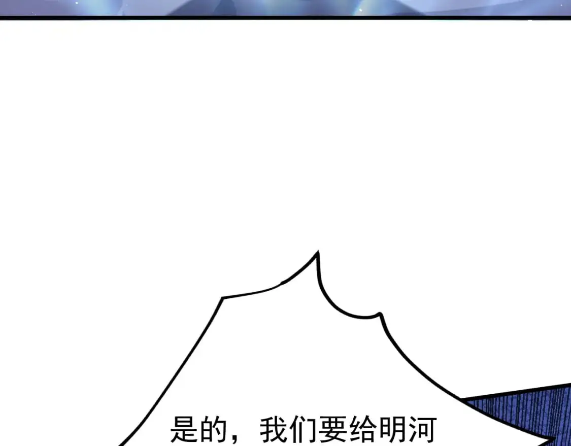 第128话 水厂阻击战（下） 第15页