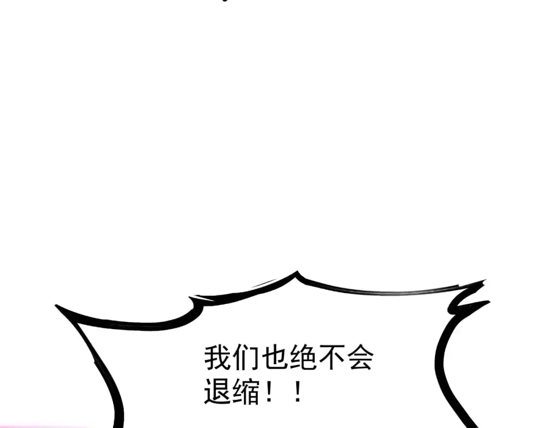 第128话 水厂阻击战（下） 第19页
