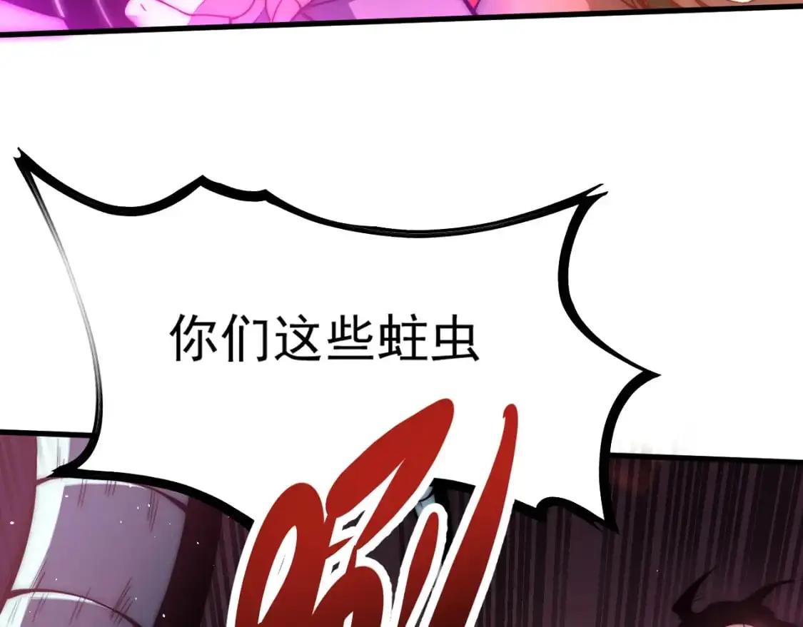 第128话 水厂阻击战（下） 第21页