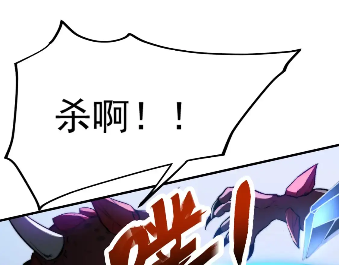 第128话 水厂阻击战（下） 第26页