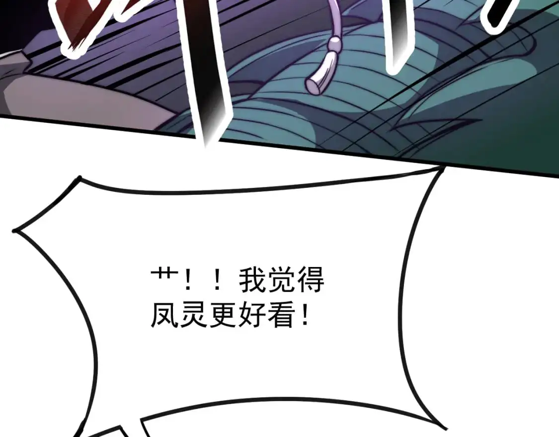 第128话 水厂阻击战（下） 第39页