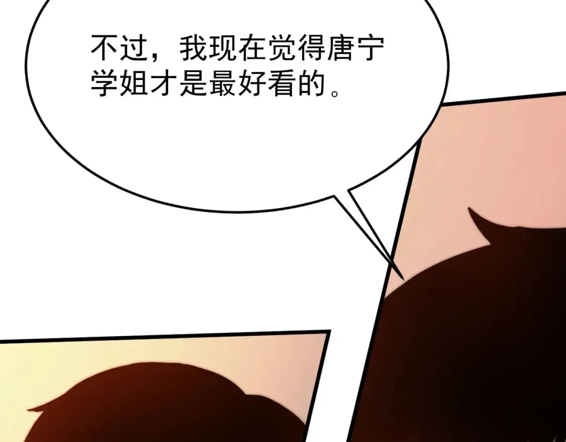 第128话 水厂阻击战（下） 第42页