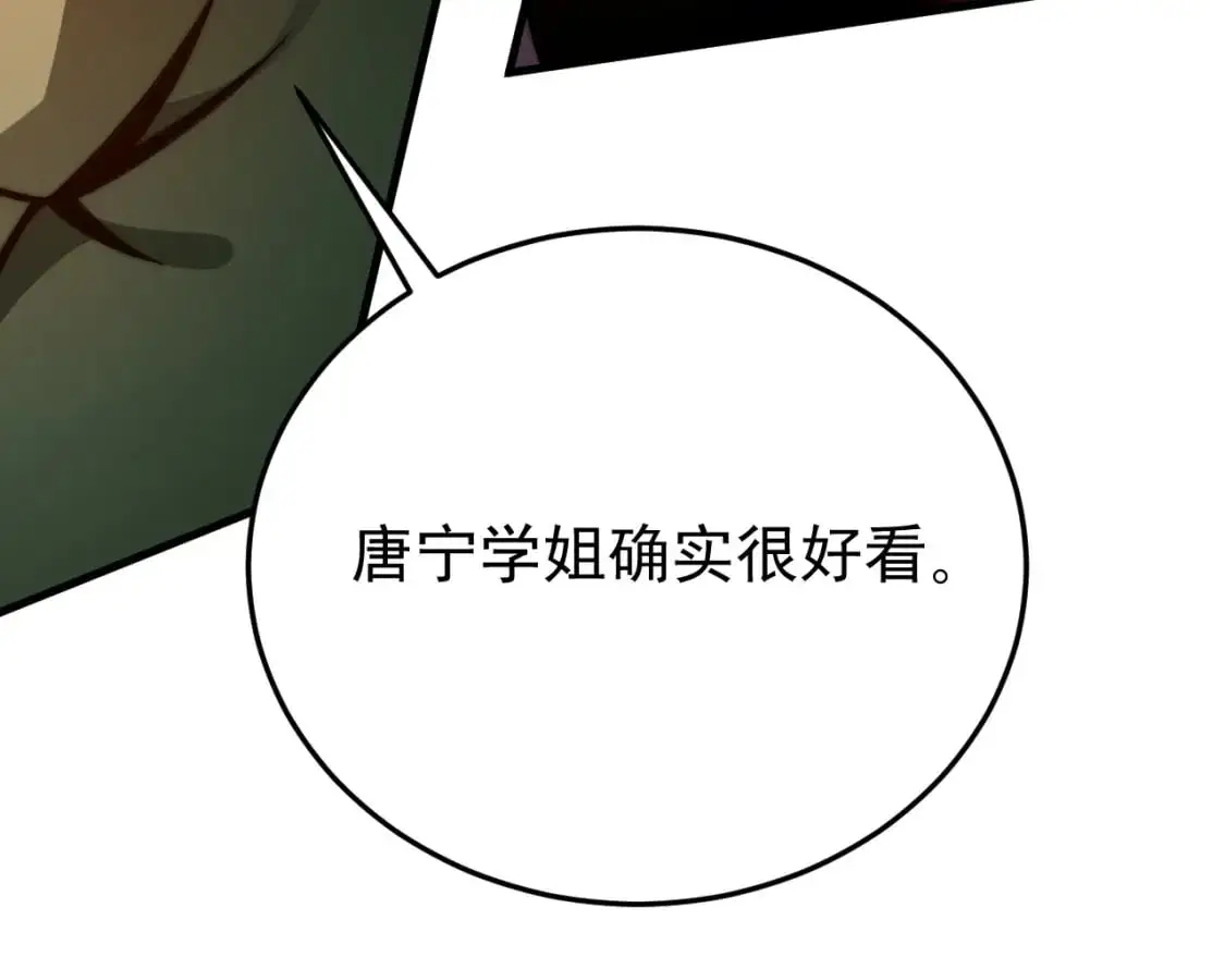 第128话 水厂阻击战（下） 第44页