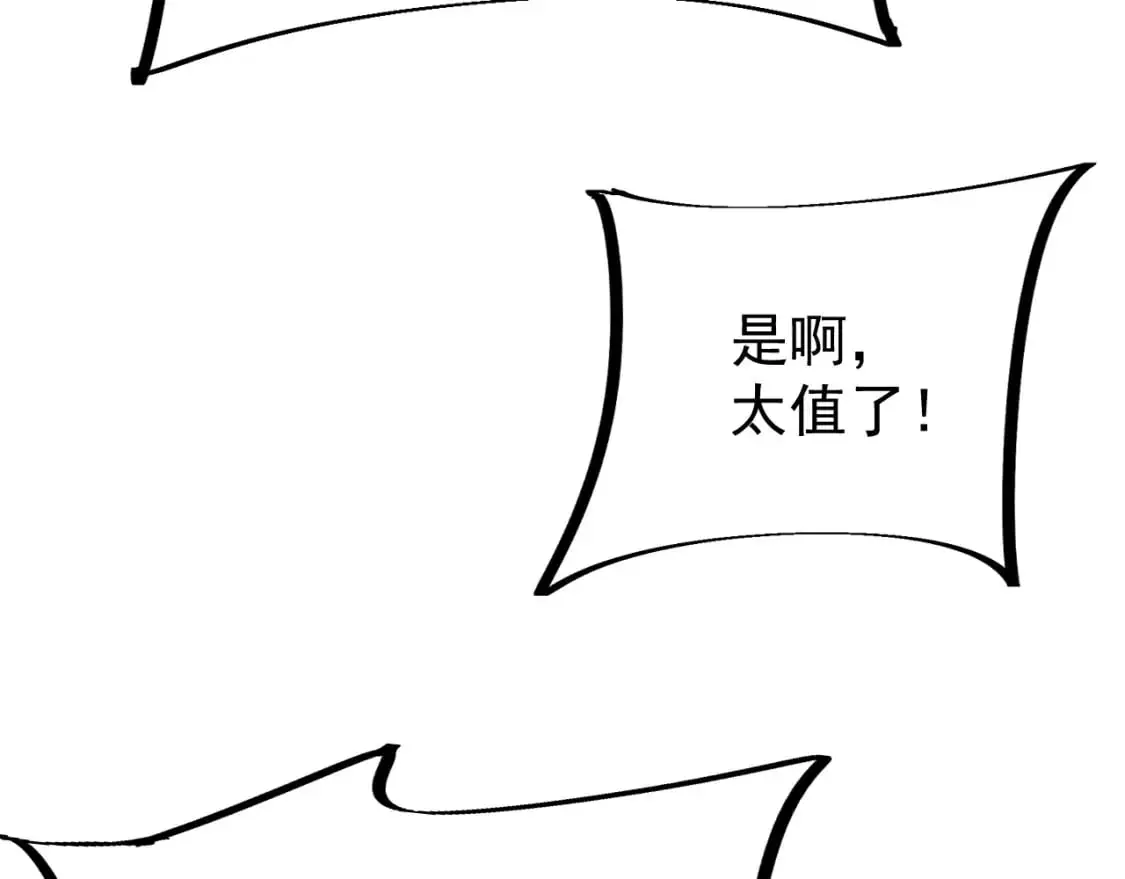 第128话 水厂阻击战（下） 第47页