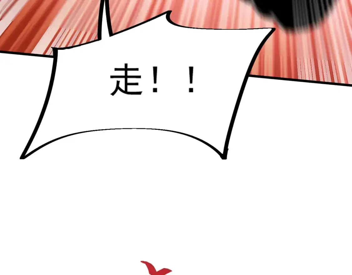 第128话 水厂阻击战（下） 第51页