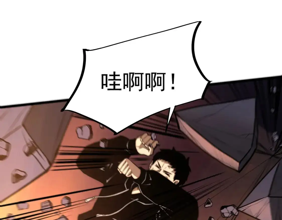 第128话 水厂阻击战（下） 第66页