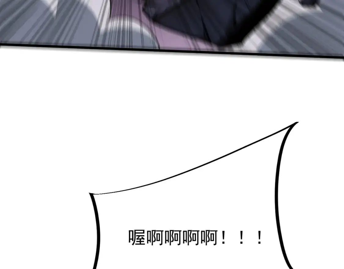 第128话 水厂阻击战（下） 第71页