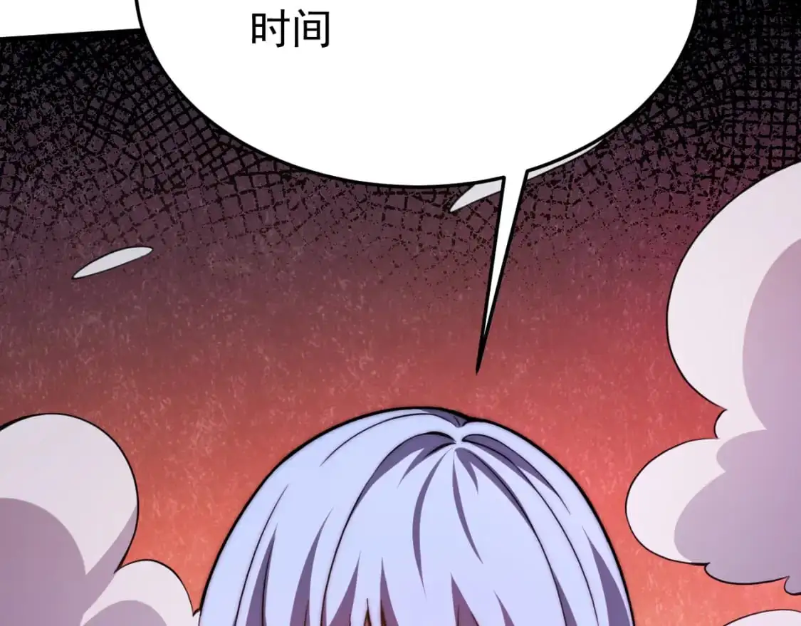 第128话 水厂阻击战（下） 第82页