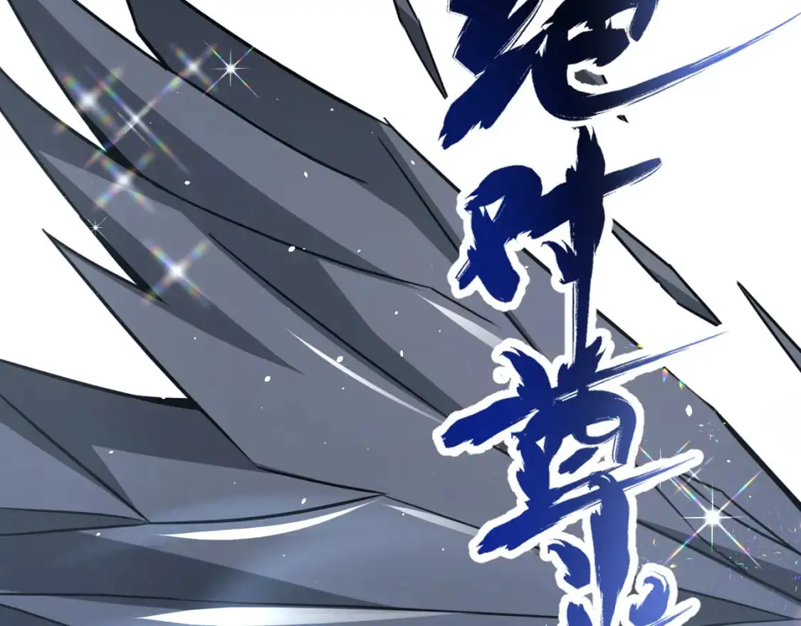 第128话 水厂阻击战（下） 第97页