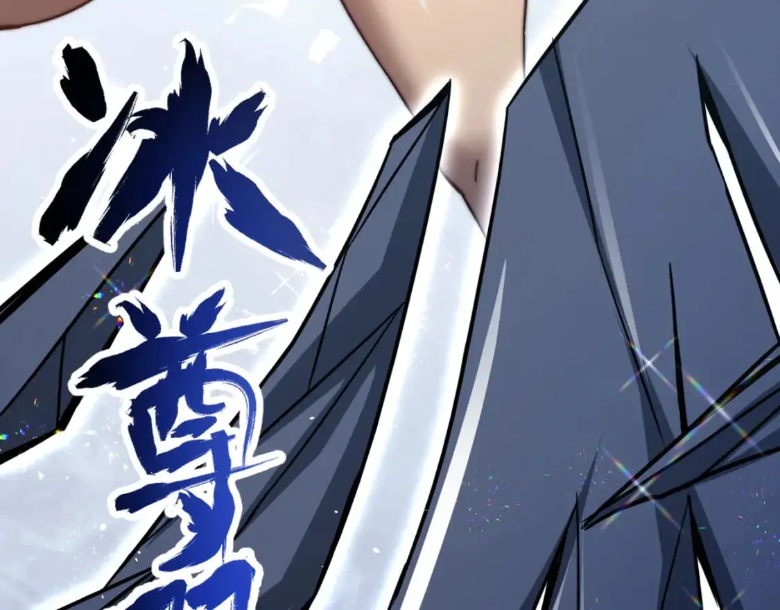 第128话 水厂阻击战（下） 第101页