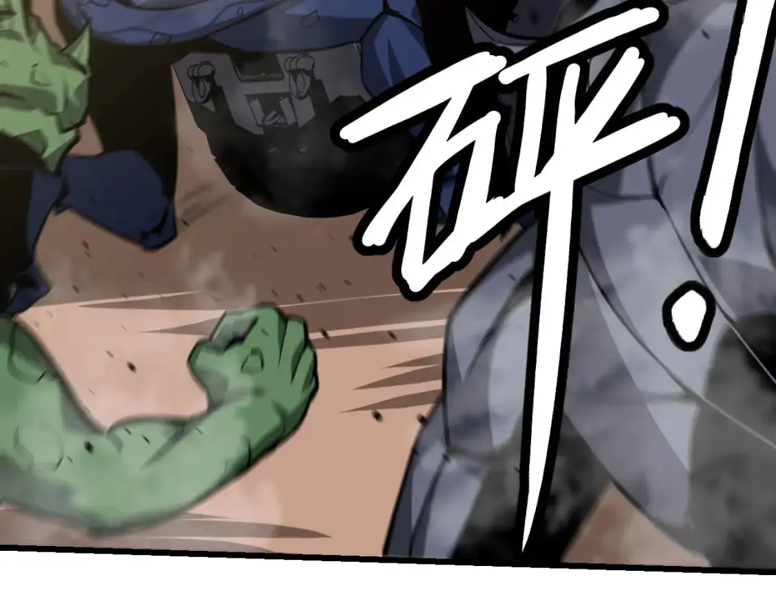 第128话 水厂阻击战（下） 第130页