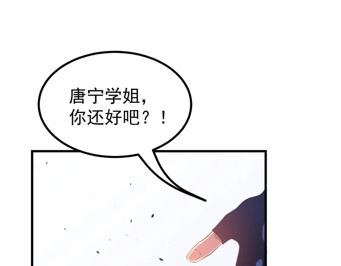 第128话 水厂阻击战（下） 第142页