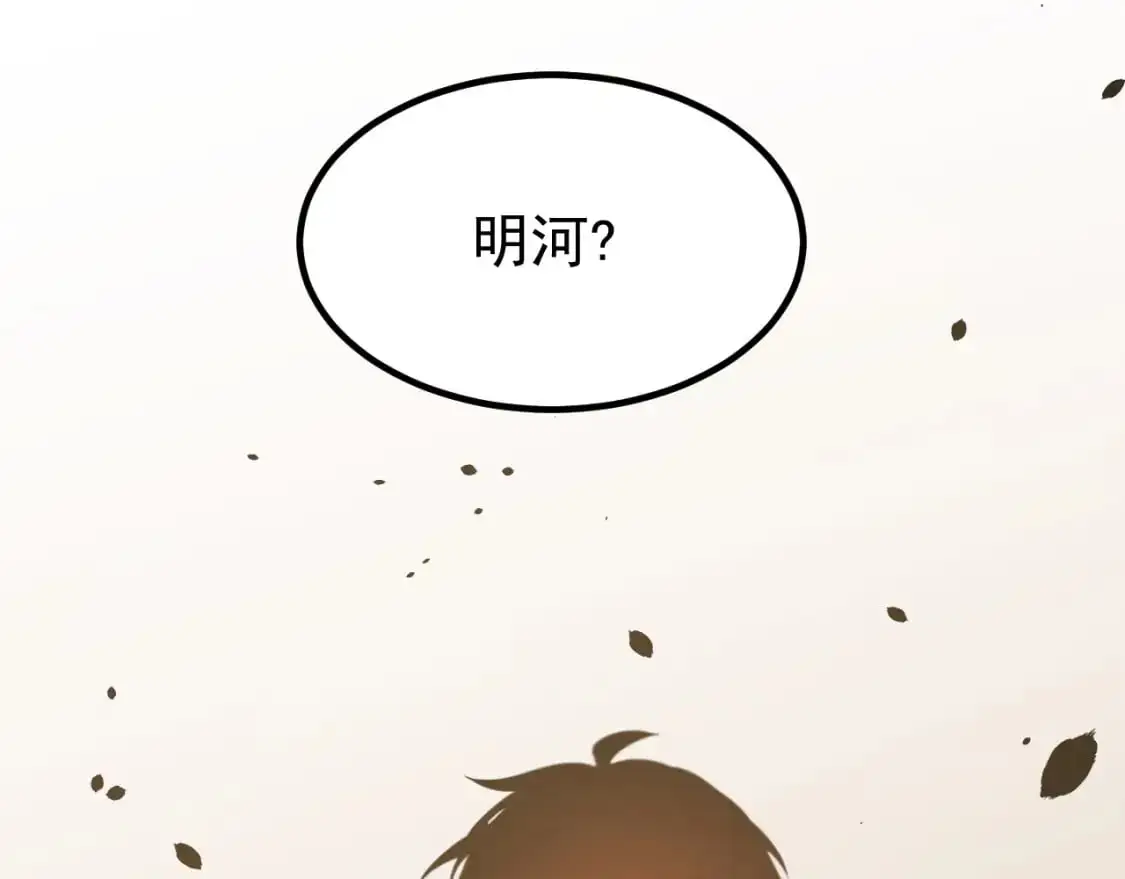 第128话 水厂阻击战（下） 第145页