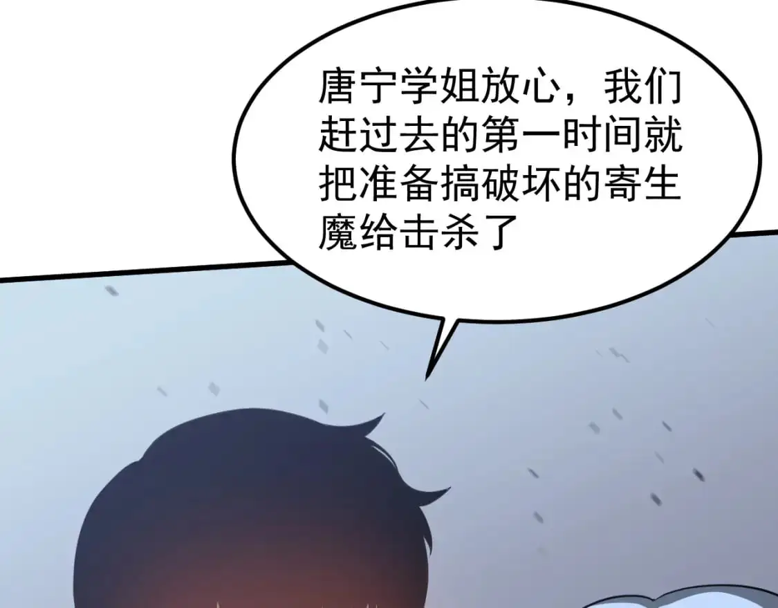 第128话 水厂阻击战（下） 第153页