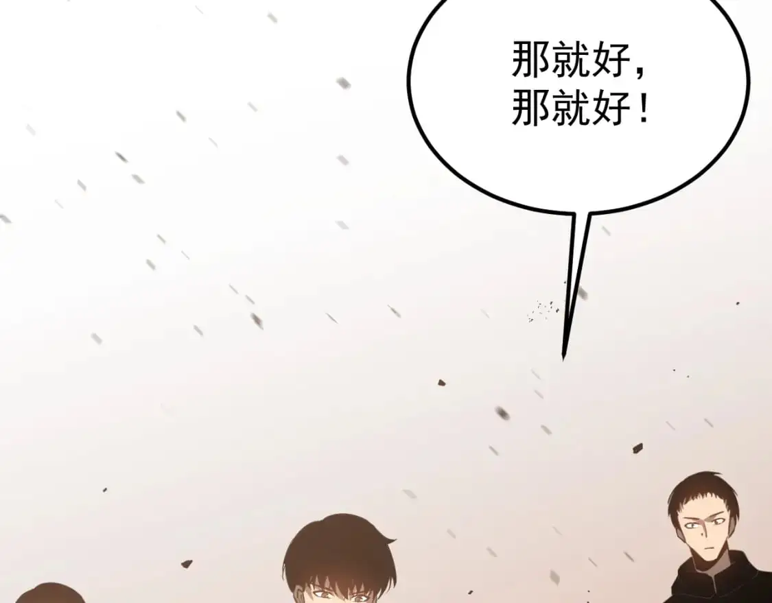第128话 水厂阻击战（下） 第156页