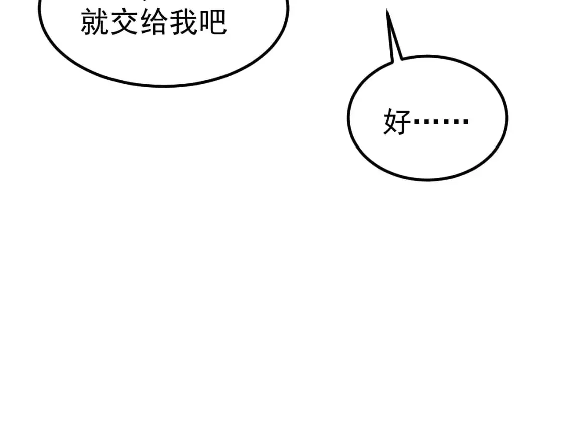 第128话 水厂阻击战（下） 第158页