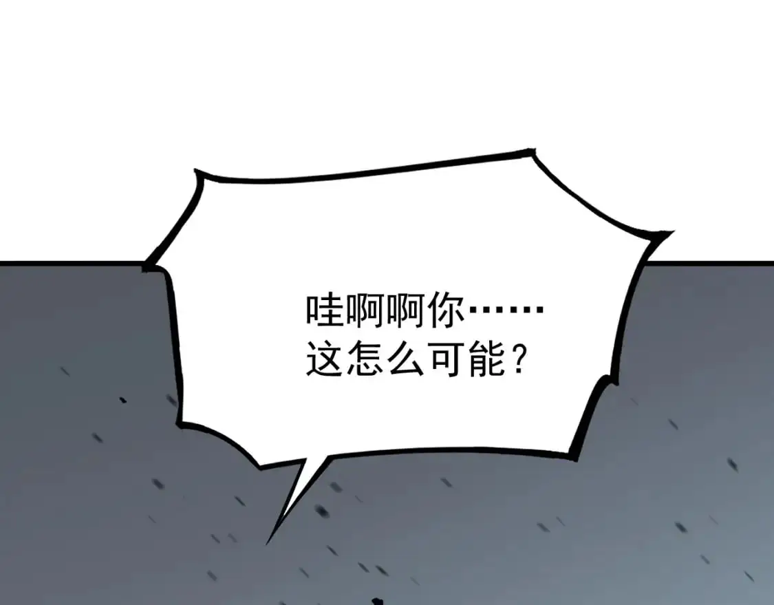 第128话 水厂阻击战（下） 第162页