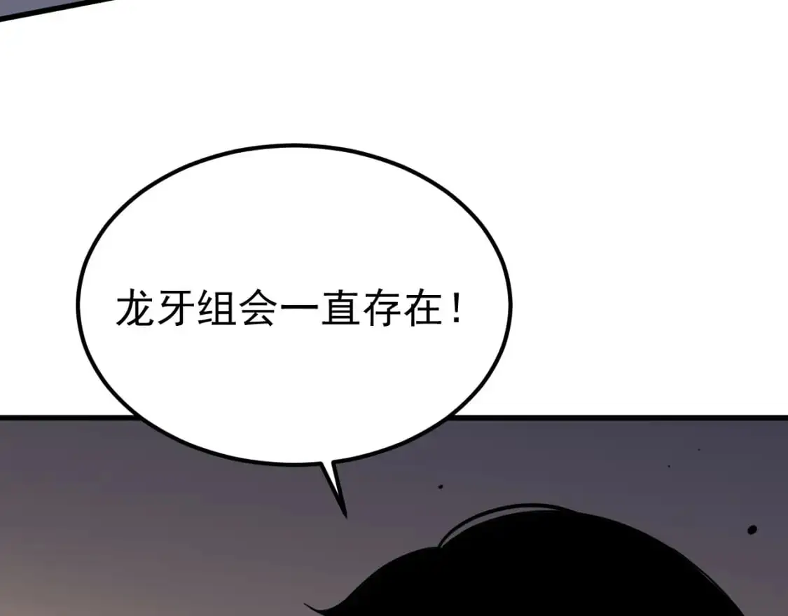 第128话 水厂阻击战（下） 第171页
