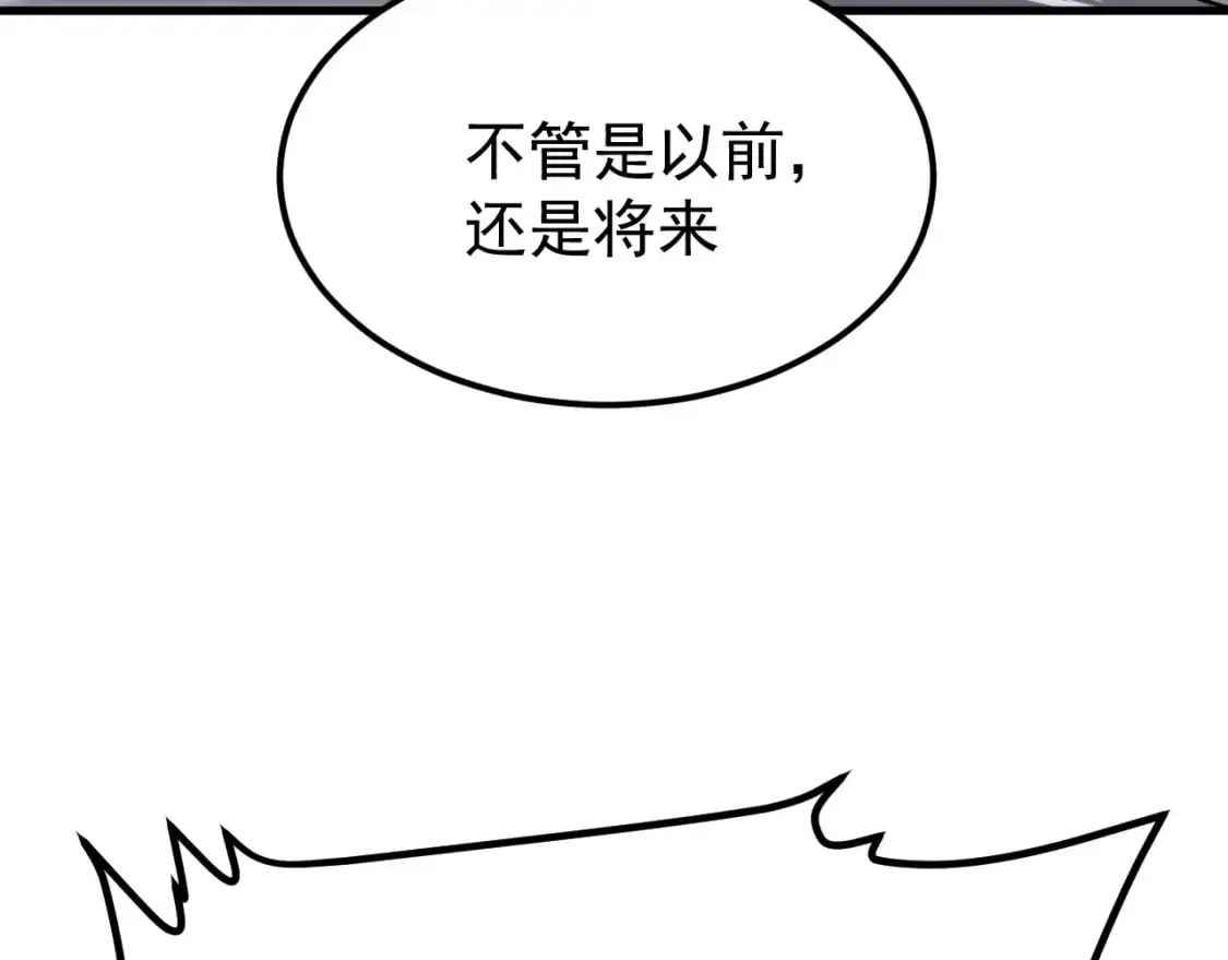 第128话 水厂阻击战（下） 第173页
