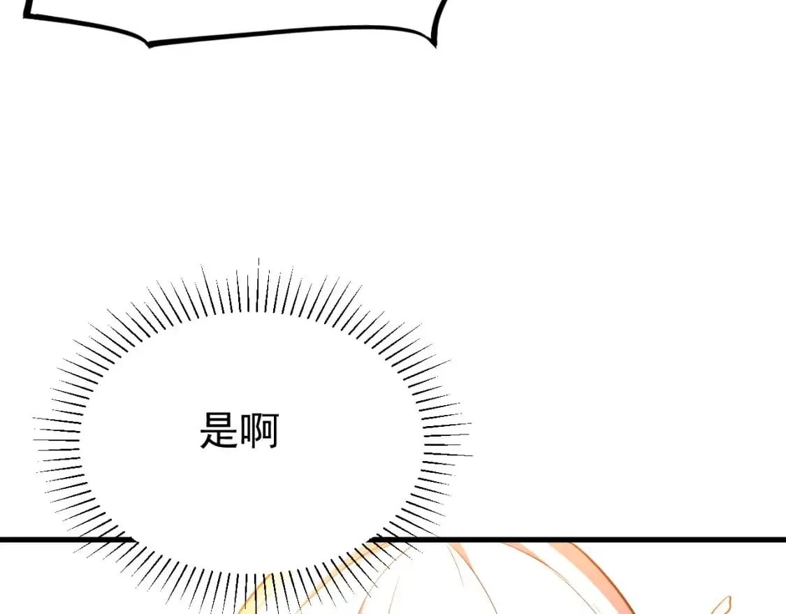 第128话 水厂阻击战（下） 第179页