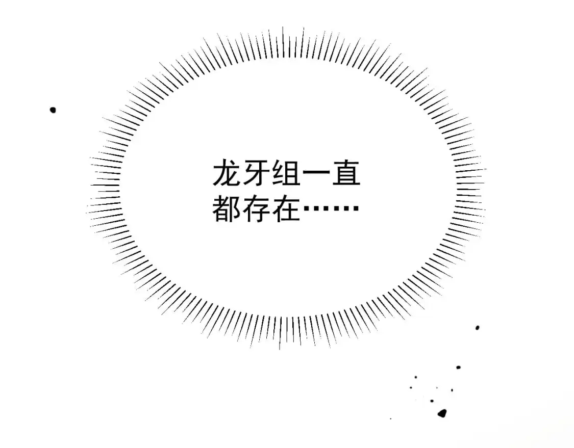 第128话 水厂阻击战（下） 第181页