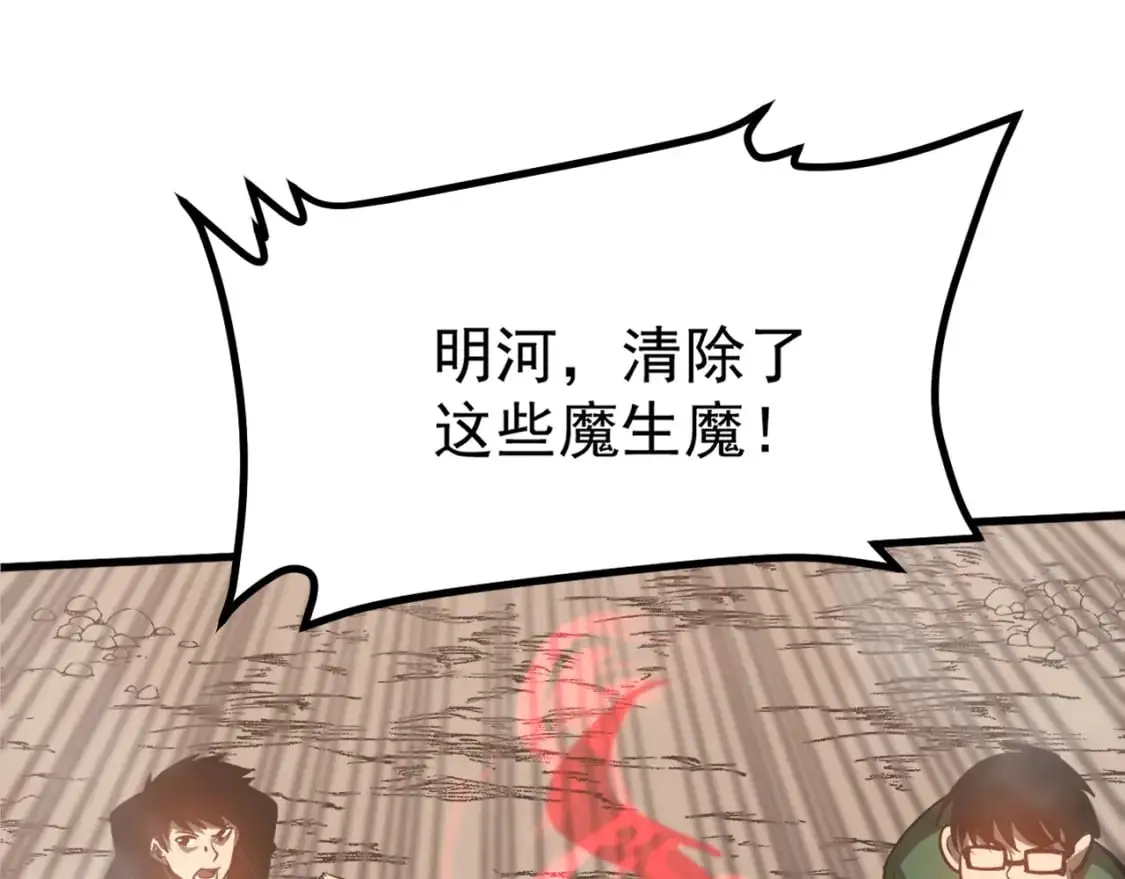 第128话 水厂阻击战（下） 第186页