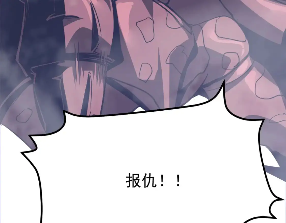 第128话 水厂阻击战（下） 第191页