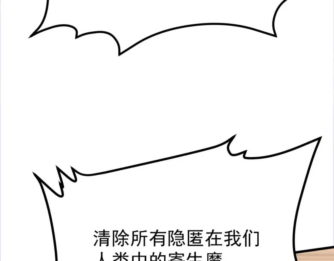 第128话 水厂阻击战（下） 第192页