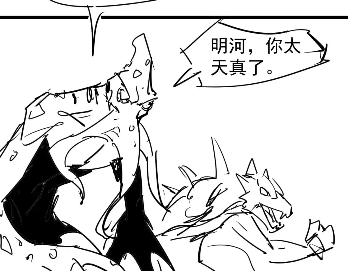 第128话 水厂阻击战（下） 第202页