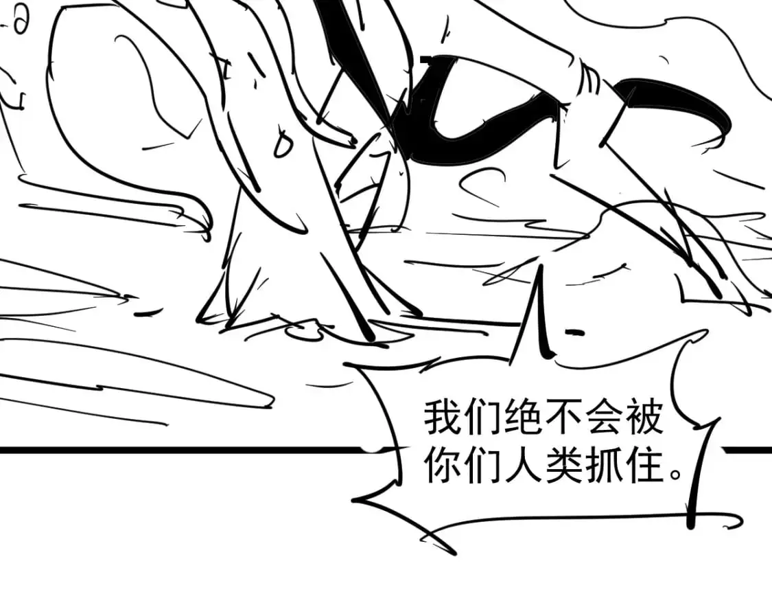 第128话 水厂阻击战（下） 第203页